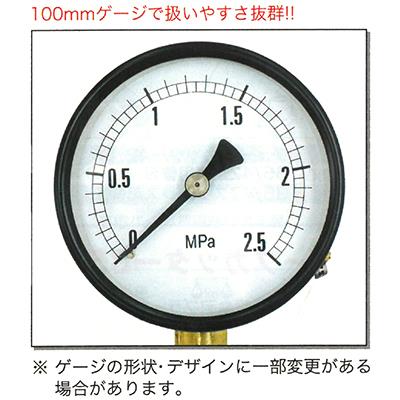 スーパーエゴ テストポンプRP30 ＜R6.1132＞