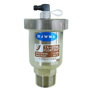 空気抜弁 ＜TA-22ML＞