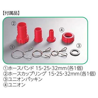 水中ポンプ ＜FP-15S＞