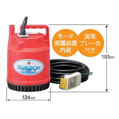 水中ポンプ ＜FP-5S＞