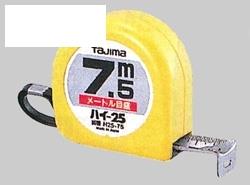 コンベックス　ハイ-25(メジャー)