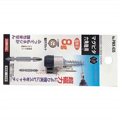 磁気スクリューホルダー