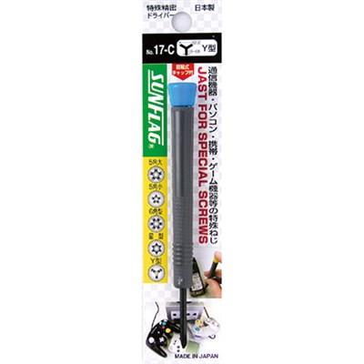 別のドライバ(五角)