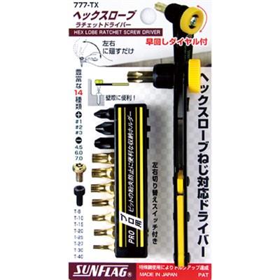 ラチェットレンチ(ミニ)