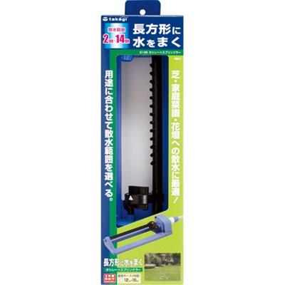 スプリンクラー