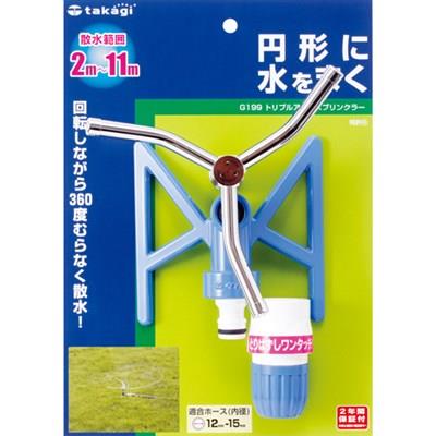 スプリンクラー