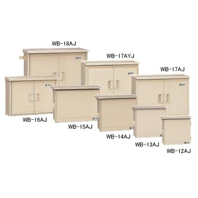 ウオルボックス(プラスチック製防雨スイッチボックス) 屋根付 ヨコ型 ＜WB-14A＞