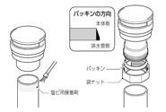 通気スイスイ 40・50兼用(接着タイプ) ＜VVD-4050A＞