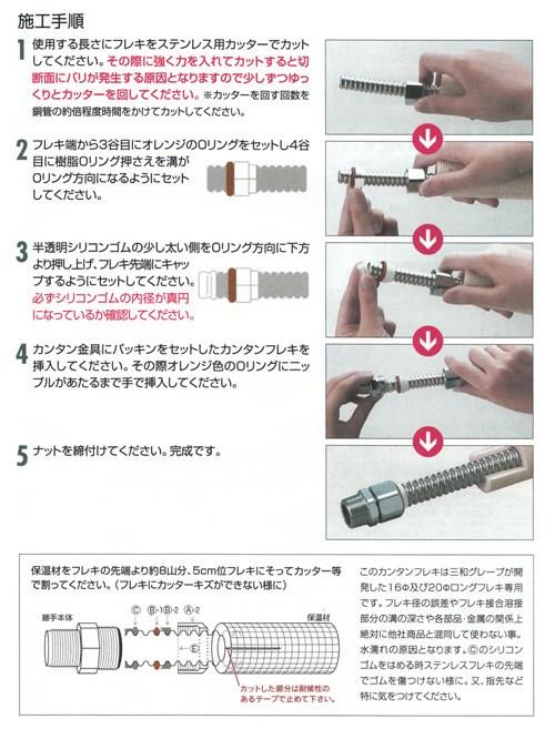 カンタンジョイント金具メス　＜SKM＞