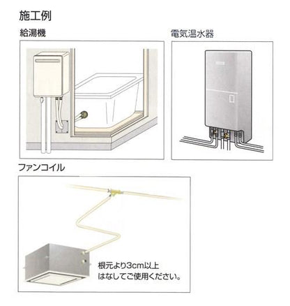 カンタンジョイント金具メス　＜SKM＞
