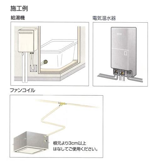 カンタンジョイント金具オス　＜SKO＞
