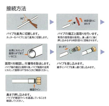 KISSワンタッチ継手　ナット付エルボ　＜KISS12L-1310＞
