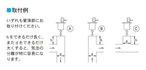 AAS40-3F型　自動空気抜き弁　＜AS43-ESEWJ1S＞