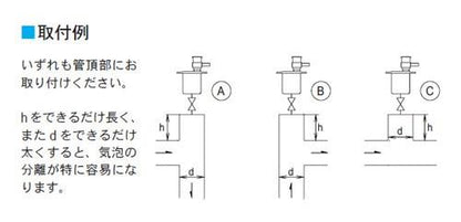 AAS40-3F型　自動空気抜き弁　＜AS43-ESEWJ1S＞