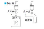 A113-1MCA型　自動空気抜き弁　＜A113-MRWJ10＞