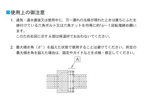 J102型　ボールジョイント　＜J102-DDMJ2S0＞