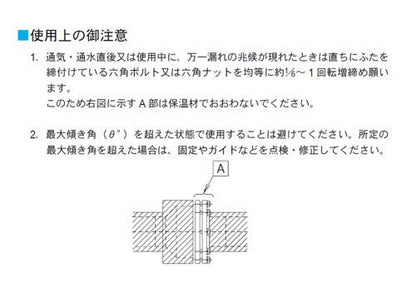 J102型　ボールジョイント　＜J102-DDMJ2S0＞