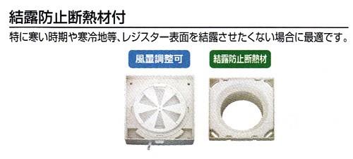 樹脂製角型レジスター ＜RE-JK＞