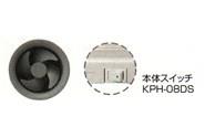 格子形(大風量形) ＜KPH-08＞