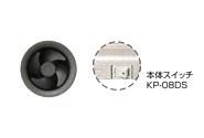 格子形(風量形) ＜KP-08＞
