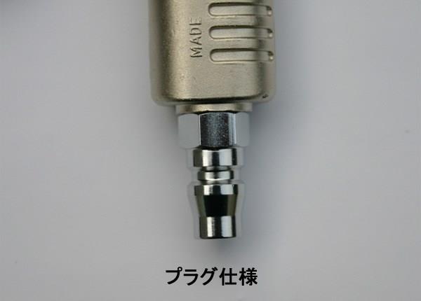 エアーダスターガン　＜YD-10HC-5＞
