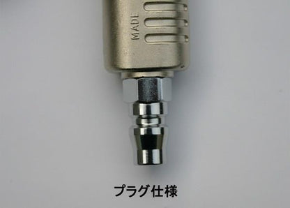 エアーダスターガン　＜YD-10HC＞