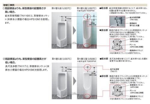 小便器用洗浄管(13mm) ＜T61BL13＞