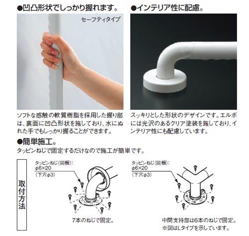 インテリア・バー(UB後付けタイプ)