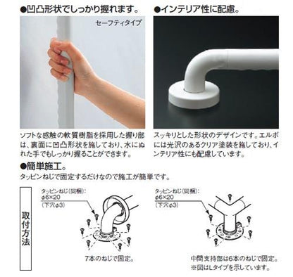 インテリア・バー(UB後付けタイプ)