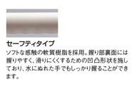 インテリア・バー Lタイプ