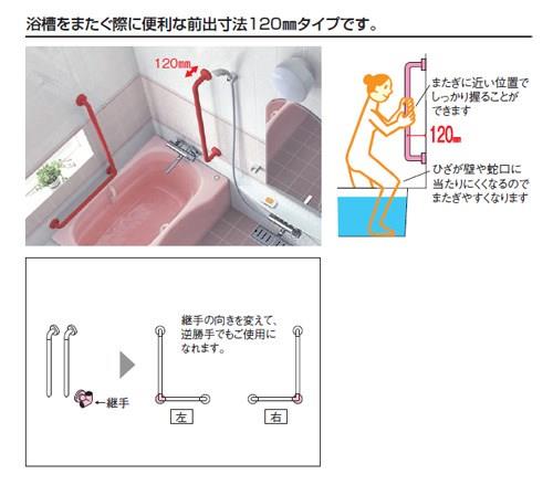インテリア・バー Iタイプ