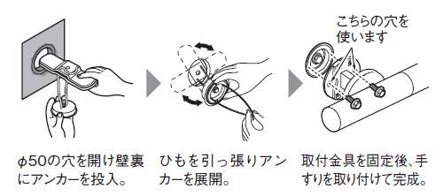固定金具ユニット ＜EW21117R＞