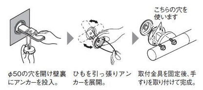 固定金具ユニット ＜EW21117R＞