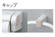 タオル掛け　＜YHT252SR＞