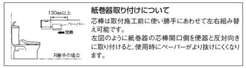 メタル系　紙巻器　＜YH405＞