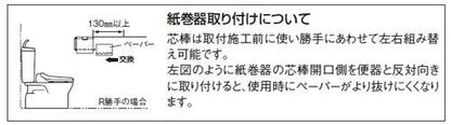メタル系　紙巻器　＜YH405＞