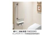 棚付二連紙巻器　めっきタイプ　芯棒固定タイプ　＜YH63GWS＞