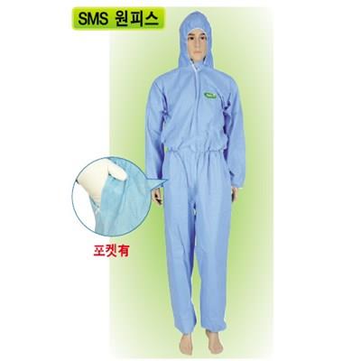 作業服