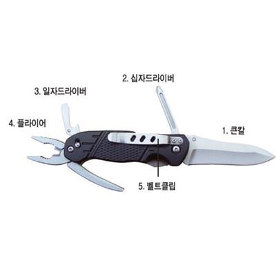 多目的ツール