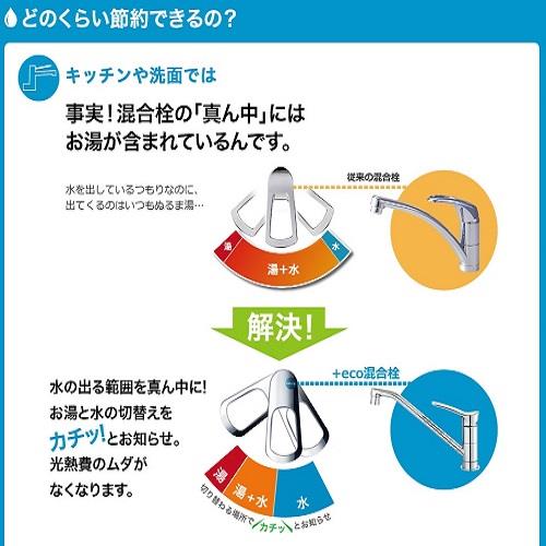 シングル混合栓 ＜K17110ED-13＞