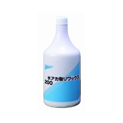 水アカ取りワックス200
