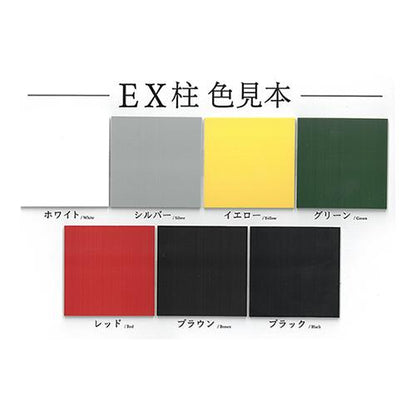 パレットシリーズ(EX柱) ＜HI＞