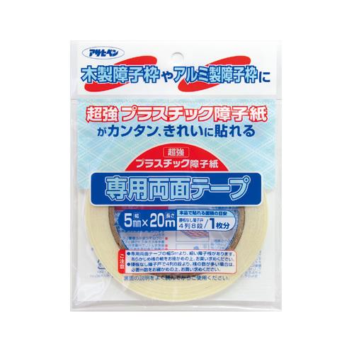 プラスチック障子紙テープ