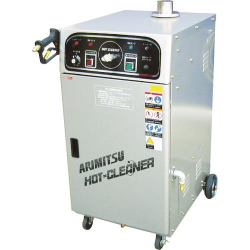 有光 高圧温水洗浄機 AHC-3100-2 50HZ AHC-3100-2-50HZ