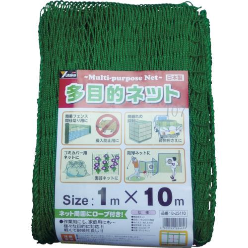 ユタカメイク 多目的ネット 1mx10m PE グリーン B-25110