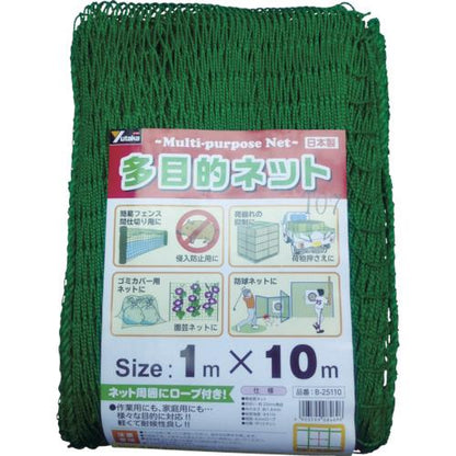 ユタカメイク 多目的ネット 1mx10m PE グリーン B-25110