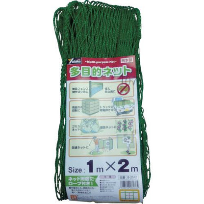 ユタカメイク 多目的ネット 1mx2m PE グリーン B-2512