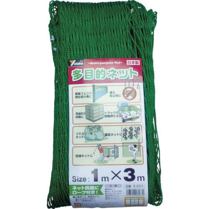 ユタカメイク 多目的ネット 1mx3m PE グリーン B-2513