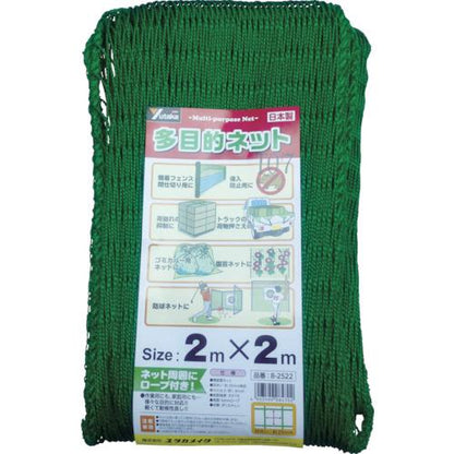 ユタカメイク 多目的ネット 2mx2m PE グリーン B-2522