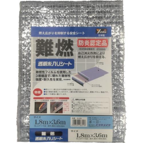 ユタカメイク シート 難燃透明糸入りシート 1.8m×3.6m クリア B-325